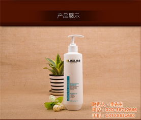 樂顏莉斯三線弱洗發(fā)水招商廣告 攜手優(yōu)質商家，共創(chuàng)美發(fā)市場新篇章