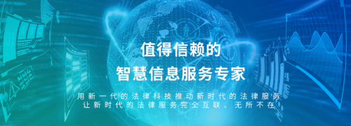 企業(yè)家專訪 |「華宇信息」米坤 新一代法律科技，助力法治中國(guó)新基建